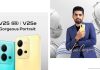 Vivo V25 Launched in Pakistan