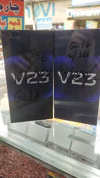 V23 gold colour box back available. . . . 12/256gb