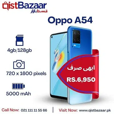 oppo A54 4/128 available on easy installments
